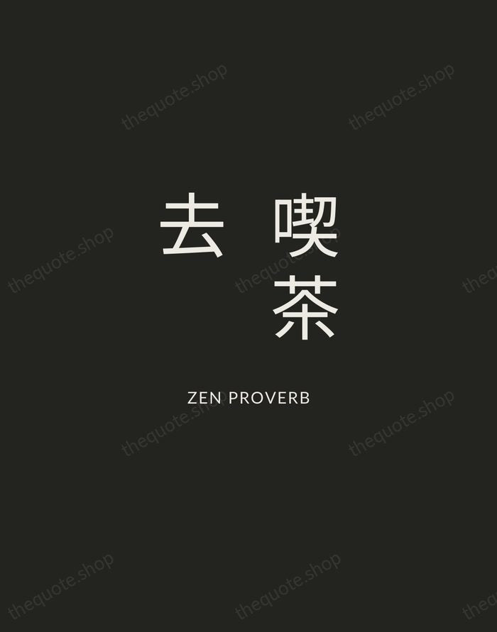 喫茶去 — Zen Proverb — Charcoal Sans