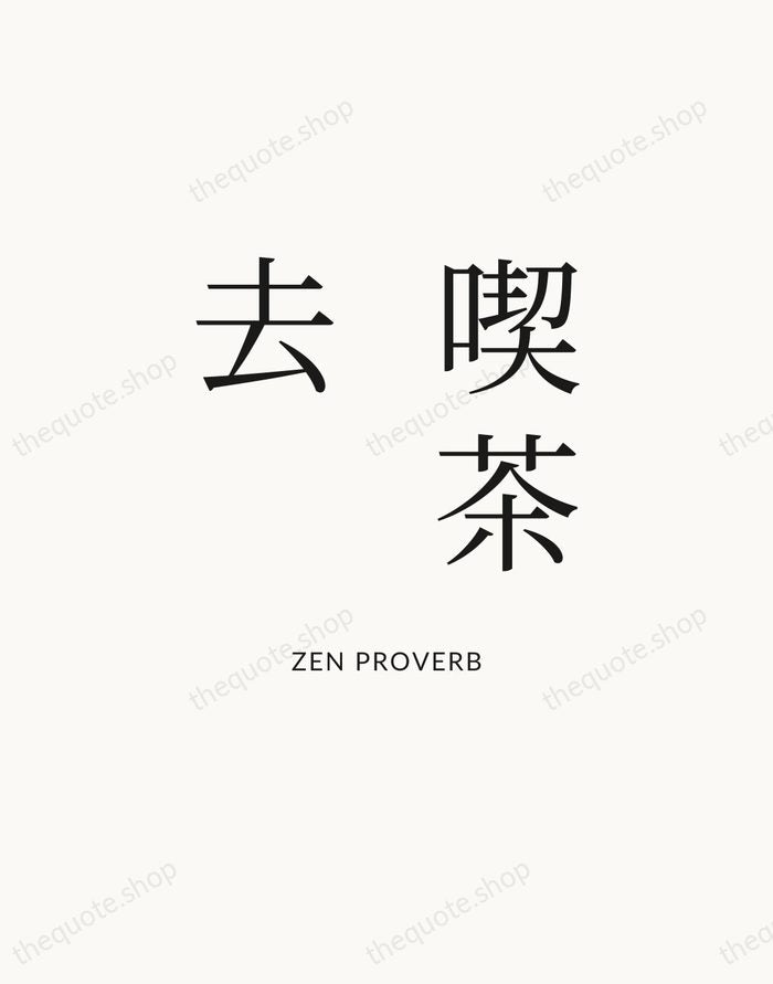 喫茶去 — Zen Proverb — Statement Serif