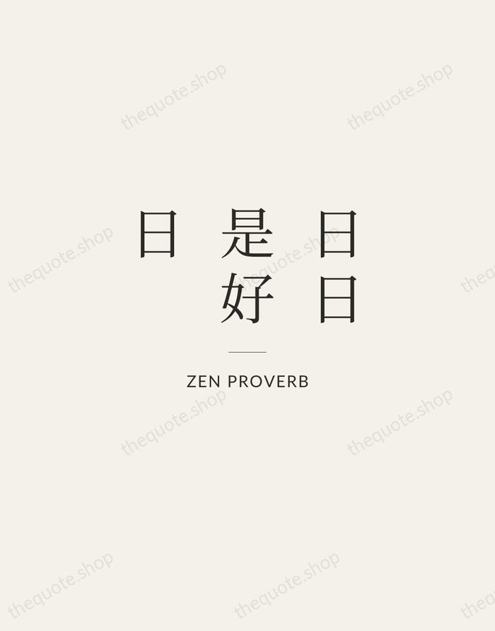 日日是好日 — Zen Proverb — Gallery Rule