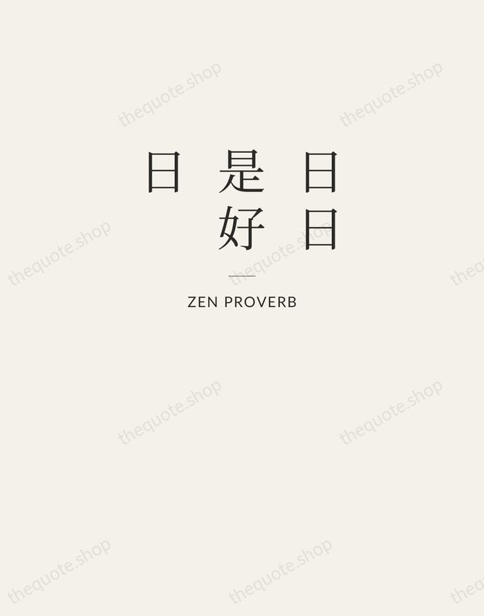 日日是好日 — Zen Proverb — Letterpress Caps
