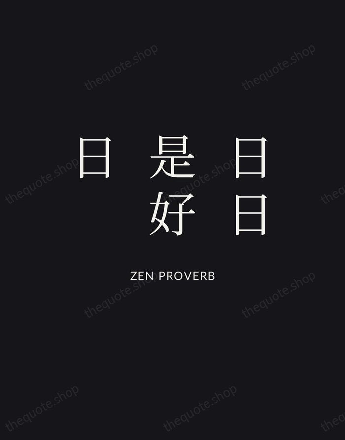 日日是好日 — Zen Proverb | Printable Wall Art — Poster Condensed