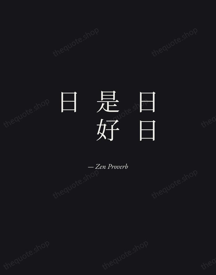 日日是好日 — Zen Proverb — Manuscript Italic