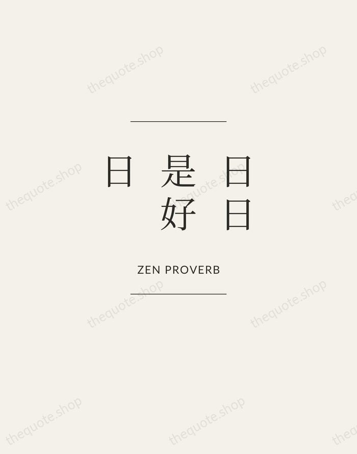 日日是好日 — Zen Proverb — Gallery Frame