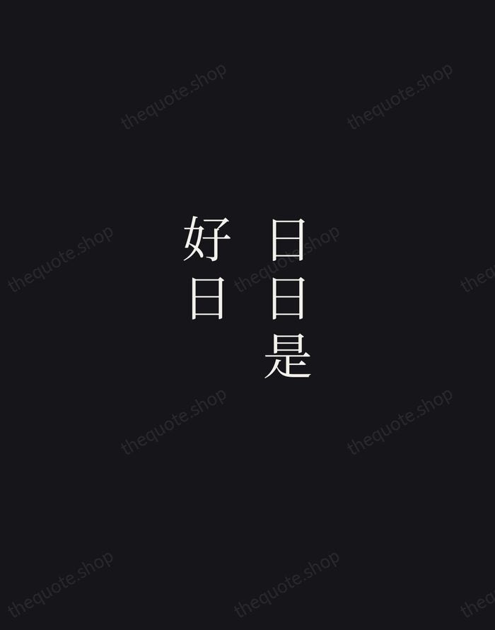 日日是好日 — Zen Proverb — Night Script