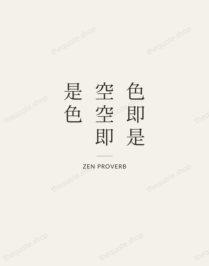 色即是空空即是色 — Zen Proverb — Gallery Rule