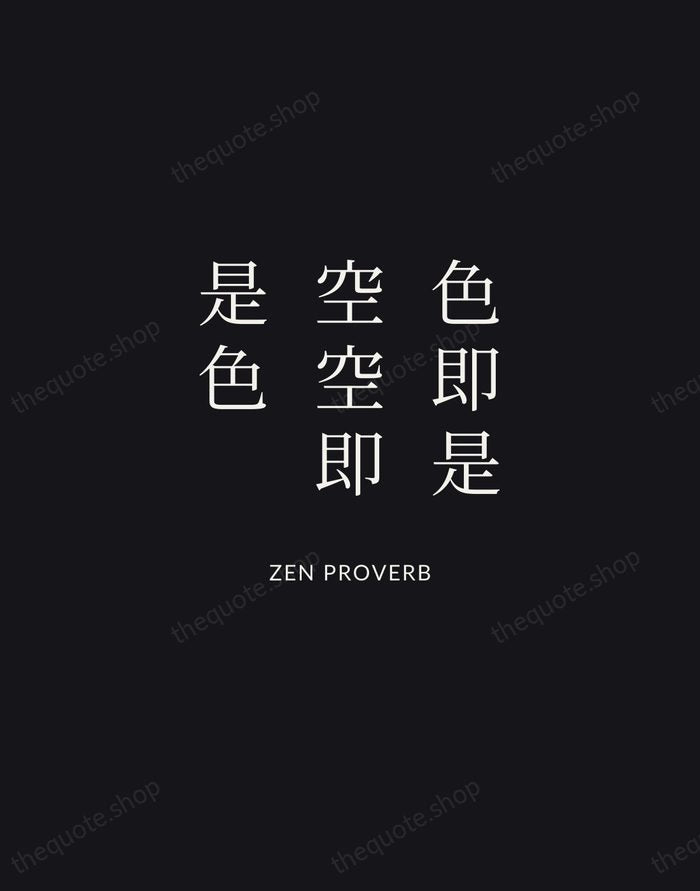 色即是空空即是色 — Zen Proverb | Printable Wall Art — Midnight Serif