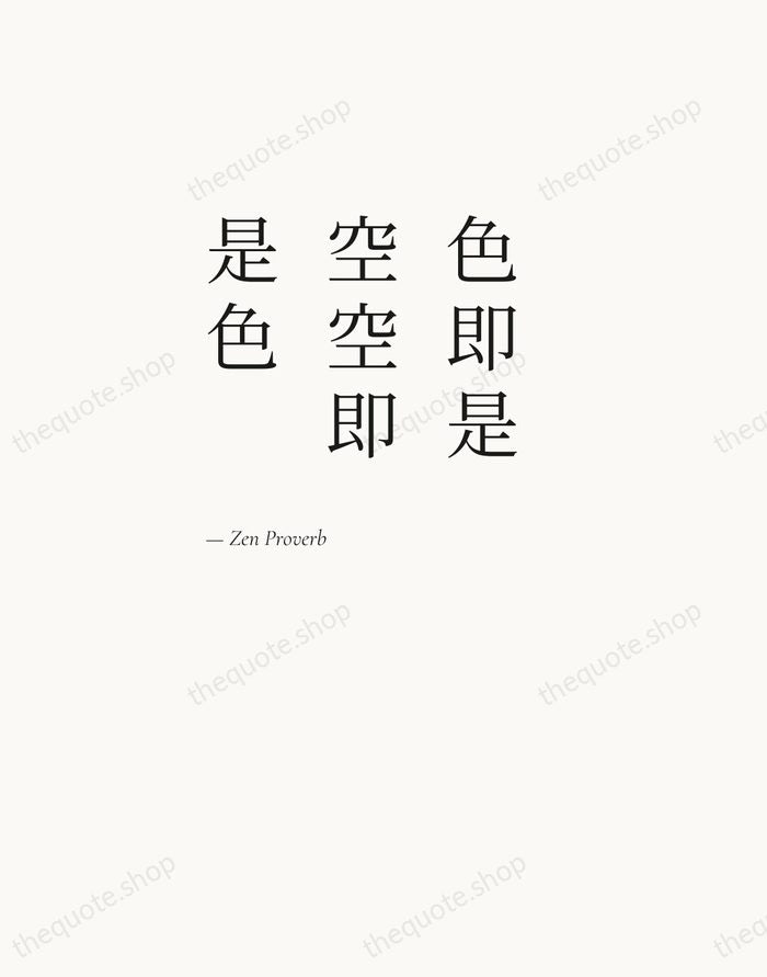 色即是空空即是色 — Zen Proverb — Editorial Left Serif