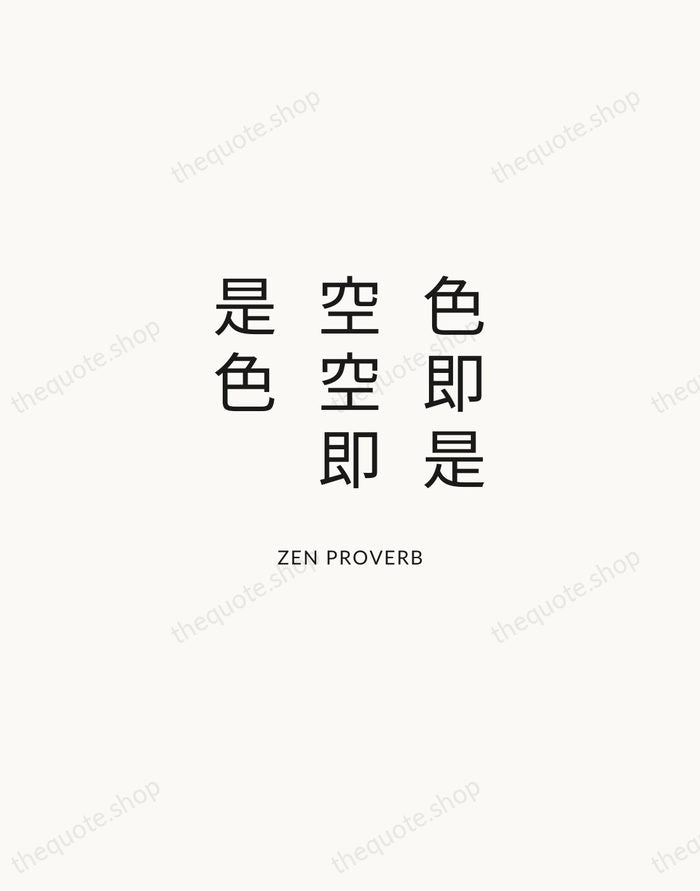 色即是空空即是色 — Zen Proverb — Modern Sans Calm