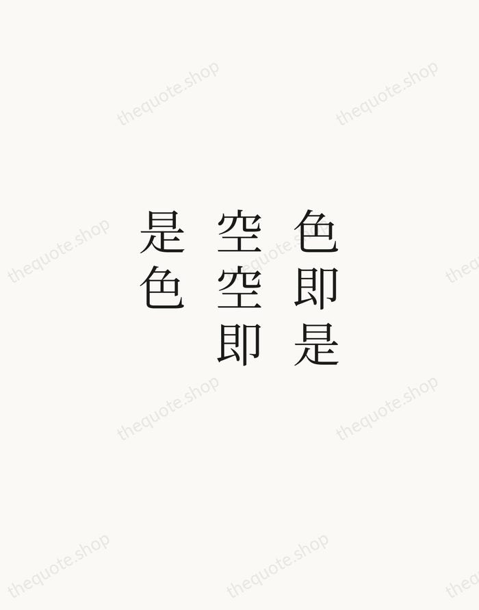 色即是空空即是色 — Zen Proverb — Script Whisper