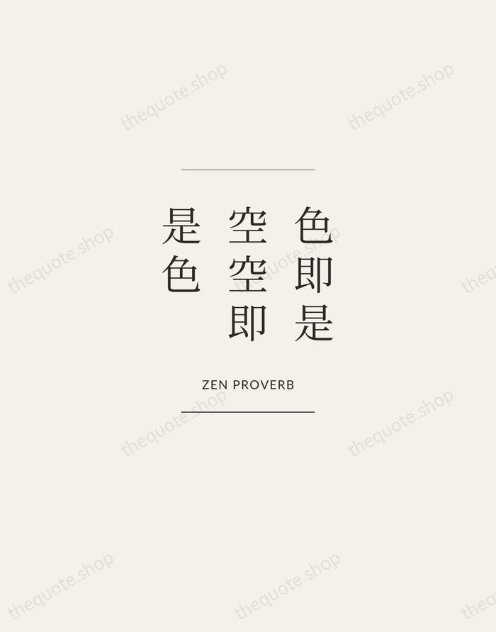 色即是空空即是色 — Zen Proverb — Gallery Frame
