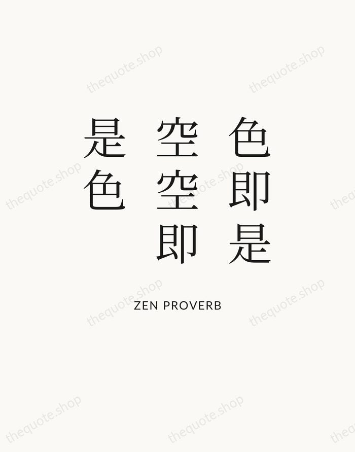 色即是空空即是色 — Zen Proverb — Statement Serif