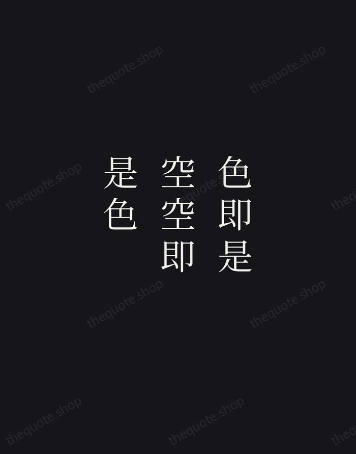 色即是空空即是色 — Zen Proverb — Night Script