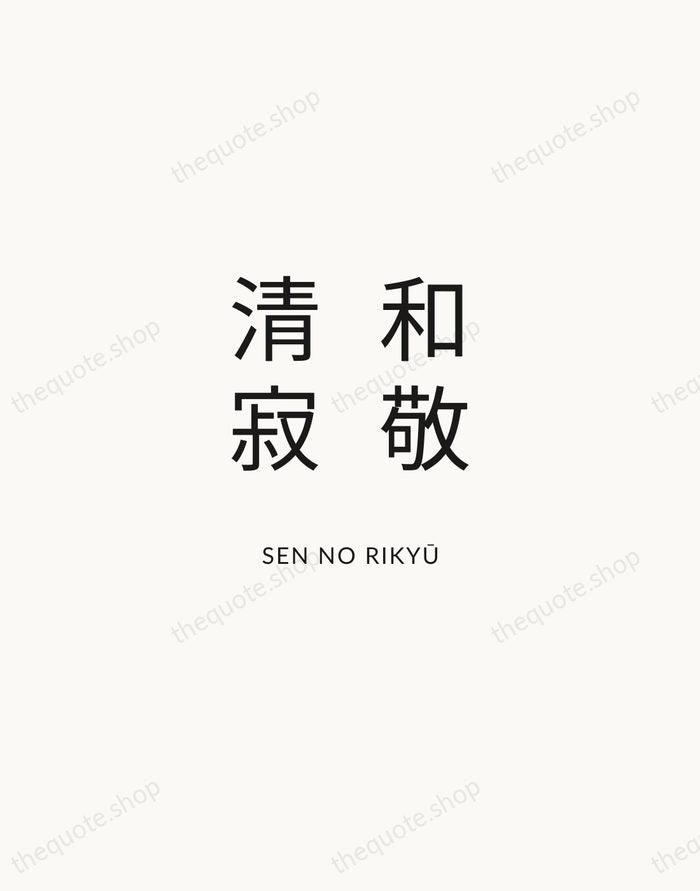 和敬清寂 — Sen no Rikyū — Modern Sans Calm