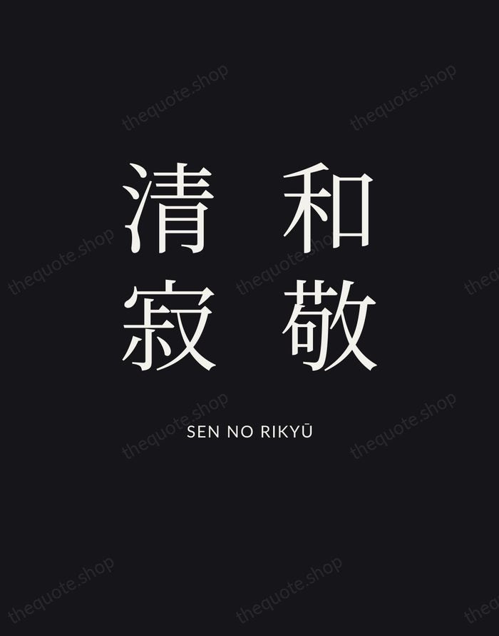 和敬清寂 — Sen no Rikyū | Printable Wall Art — Poster Condensed