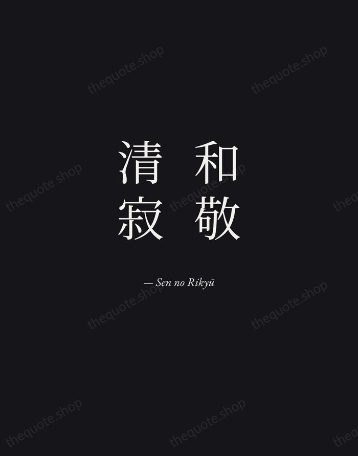 和敬清寂 — Sen no Rikyū — Manuscript Italic