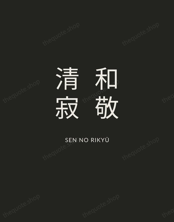 和敬清寂 — Sen no Rikyū — Charcoal Sans