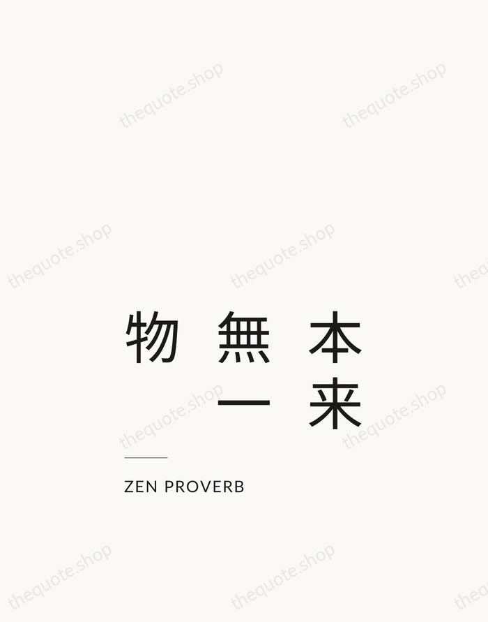 本来無一物 — Zen Proverb — Studio Left