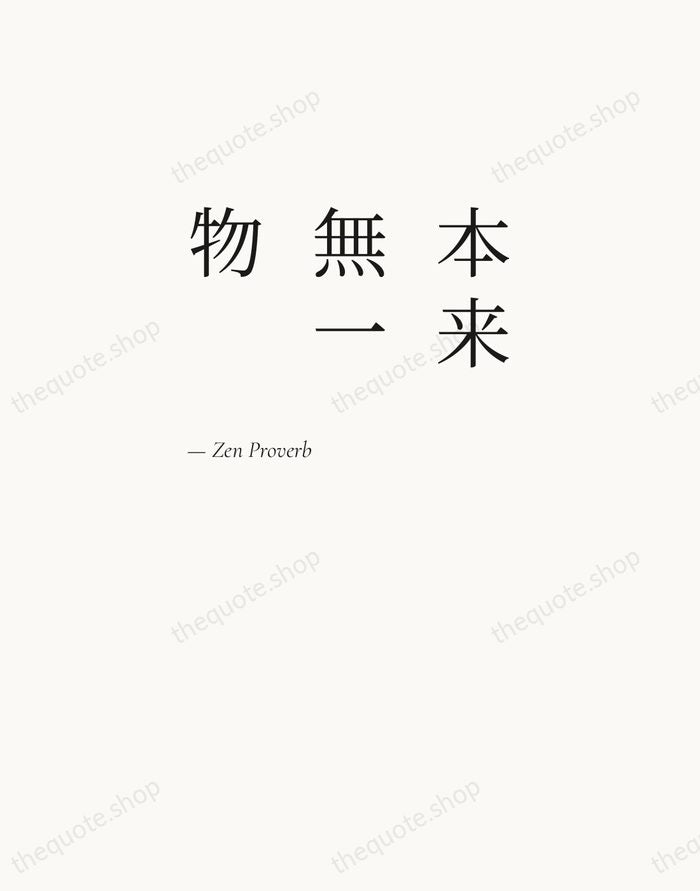 本来無一物 — Zen Proverb — Editorial Left Serif