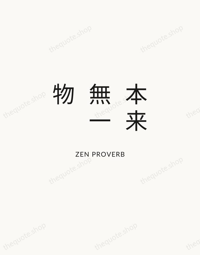 本来無一物 — Zen Proverb — Modern Sans Calm