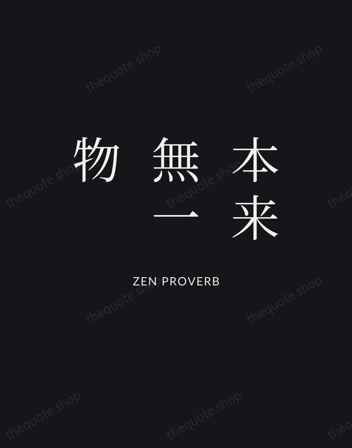 本来無一物 — Zen Proverb | Printable Wall Art — Poster Condensed