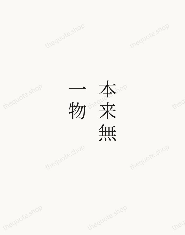 本来無一物 — Zen Proverb — Script Whisper