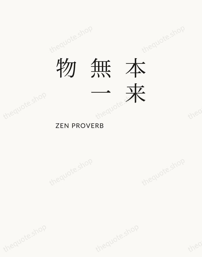 本来無一物 — Zen Proverb — Asymmetric Left