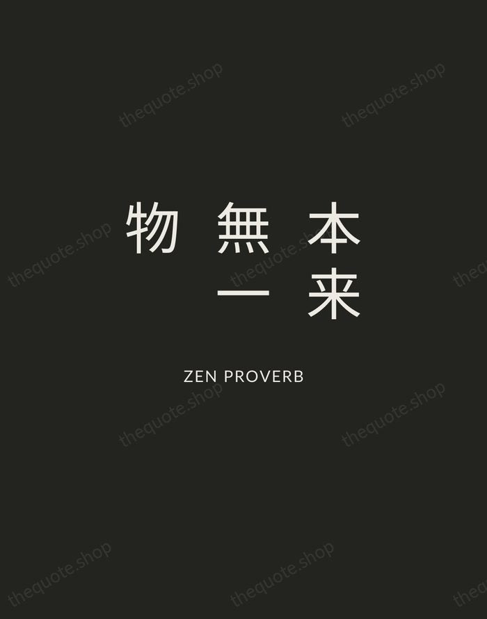 本来無一物 — Zen Proverb — Charcoal Sans