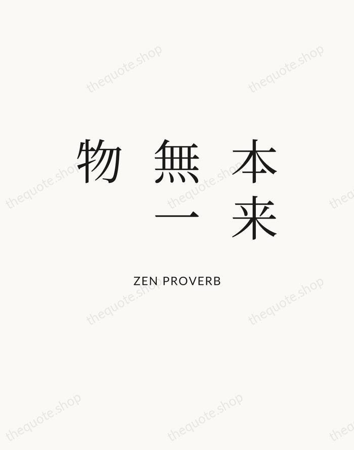 本来無一物 — Zen Proverb — Statement Serif