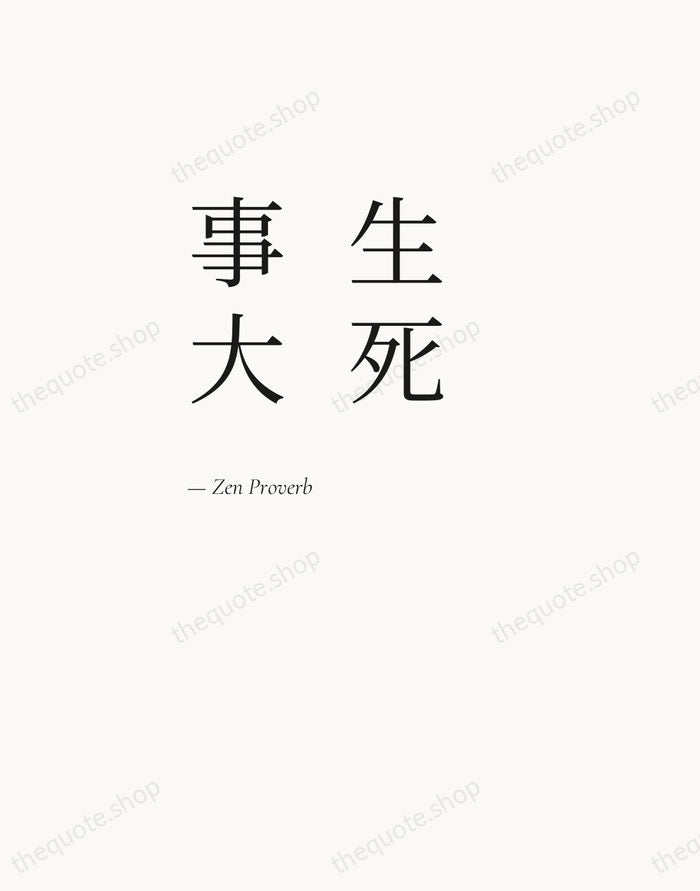 生死事大 — Zen Proverb — Editorial Left Serif