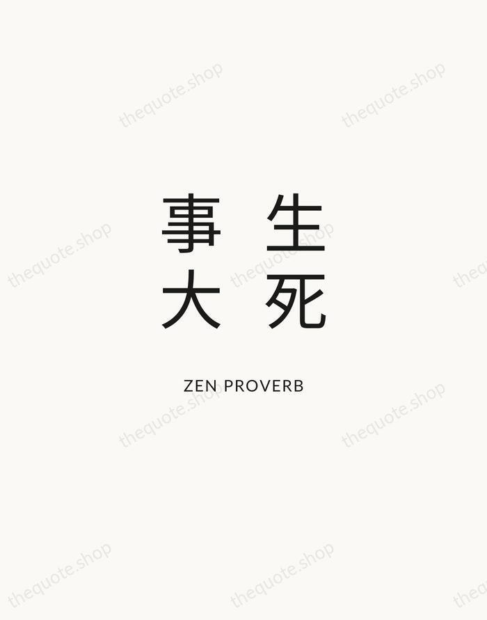 生死事大 — Zen Proverb — Modern Sans Calm