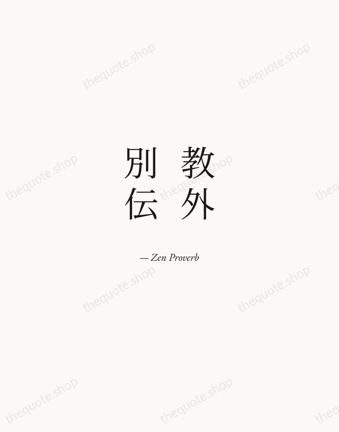 教外別伝 — Zen Proverb — Quiet Garamond