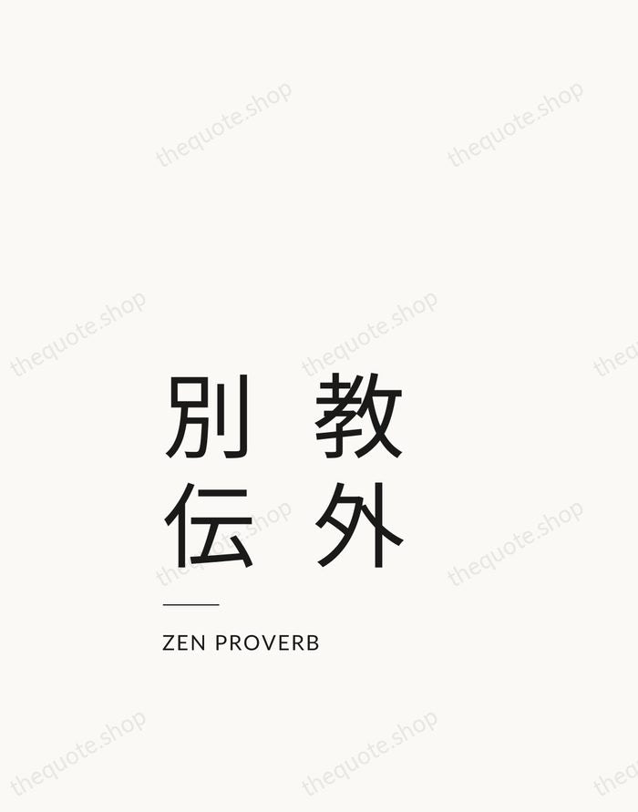 教外別伝 — Zen Proverb — Studio Left
