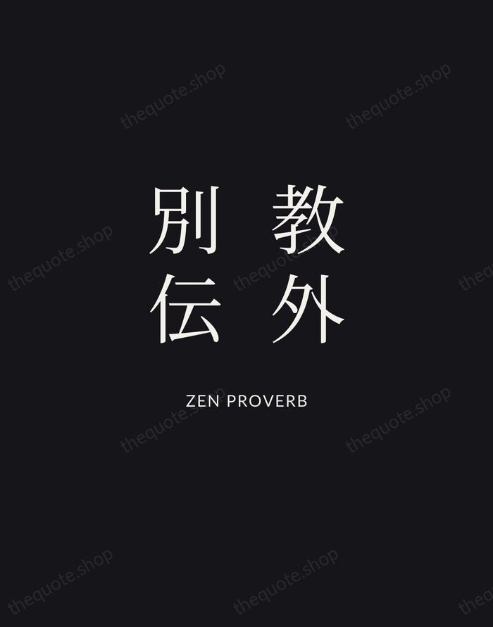 教外別伝 — Zen Proverb | Printable Wall Art — Midnight Serif