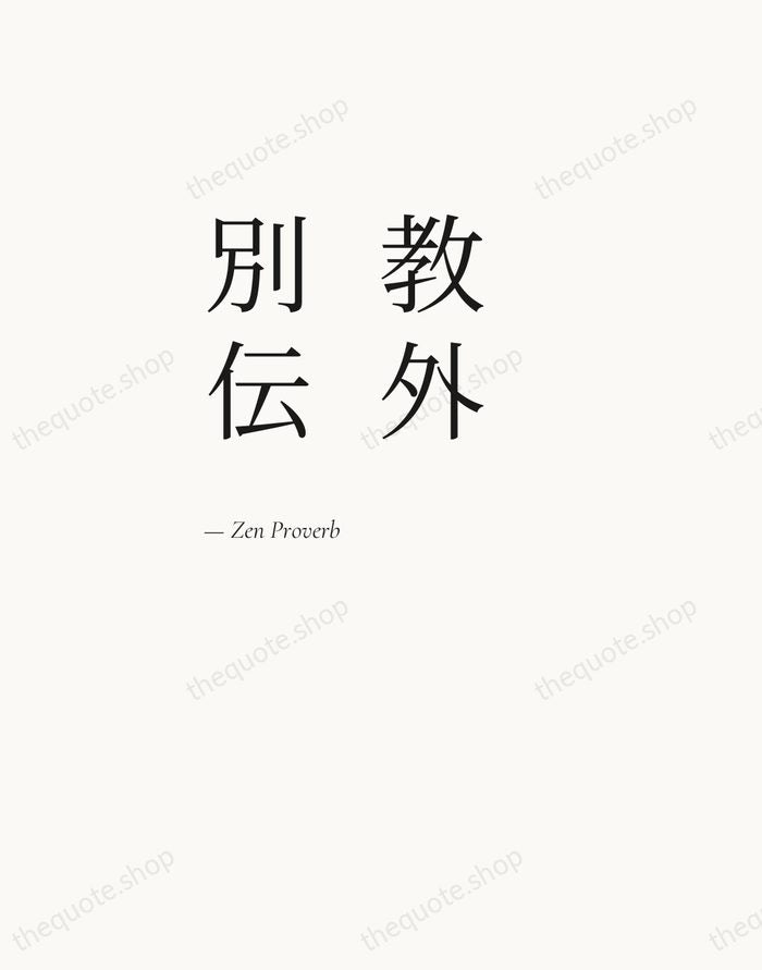 教外別伝 — Zen Proverb — Editorial Left Serif