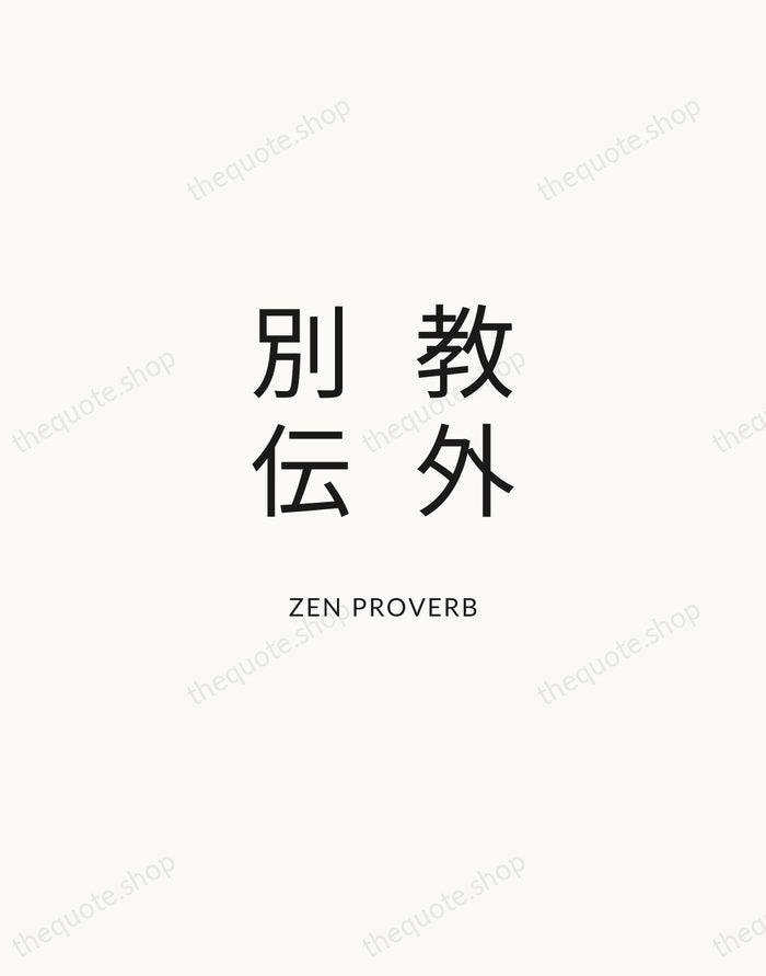 教外別伝 — Zen Proverb — Modern Sans Calm