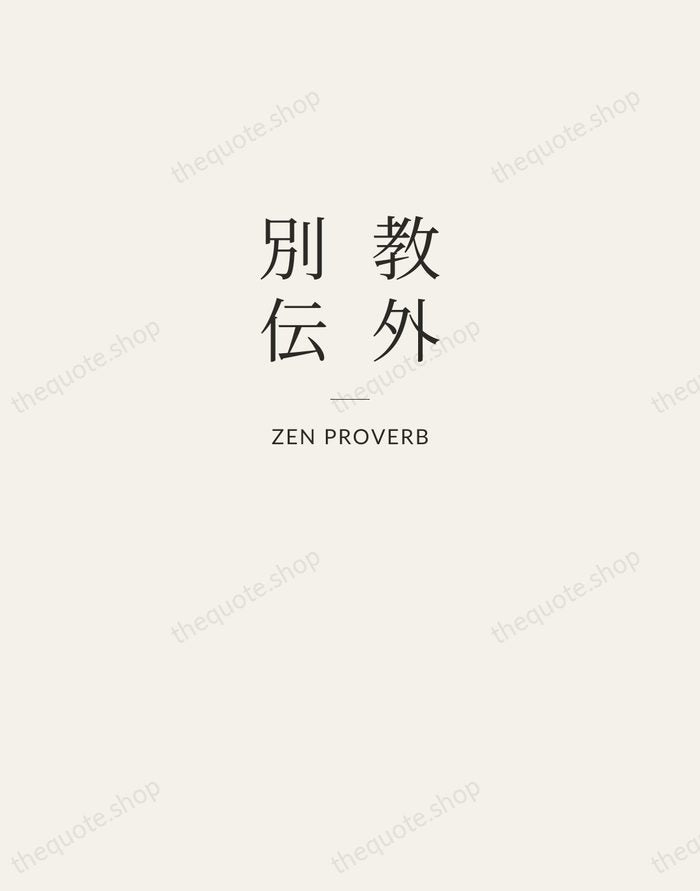 教外別伝 — Zen Proverb — Letterpress Caps