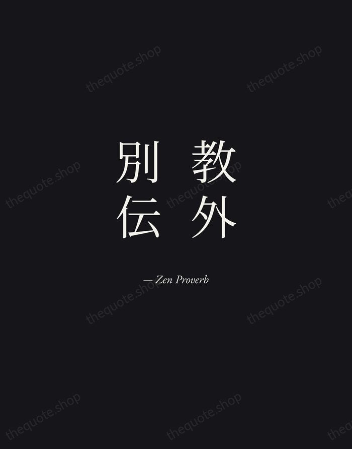 教外別伝 — Zen Proverb — Manuscript Italic