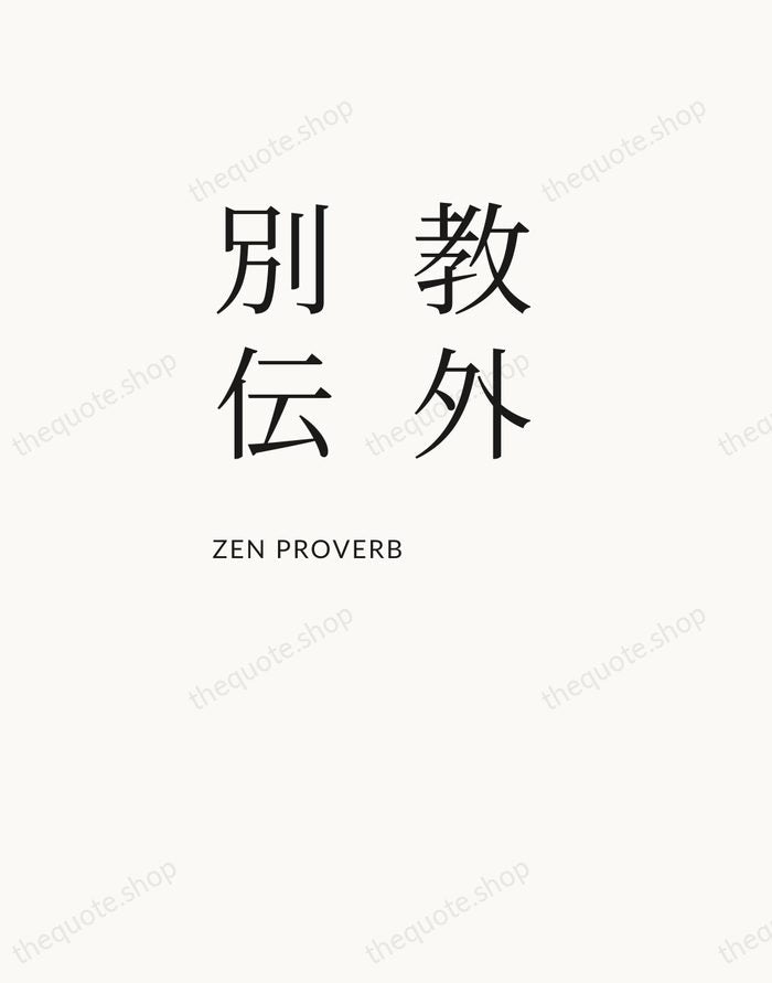 教外別伝 — Zen Proverb — Asymmetric Left