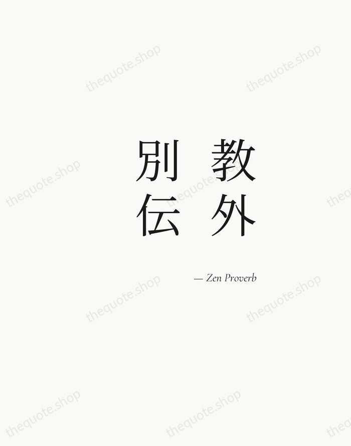 教外別伝 — Zen Proverb — Soft Serif Right