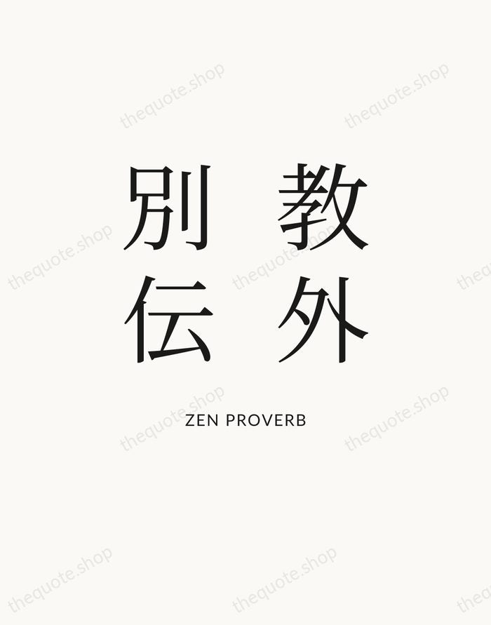 教外別伝 — Zen Proverb — Statement Serif