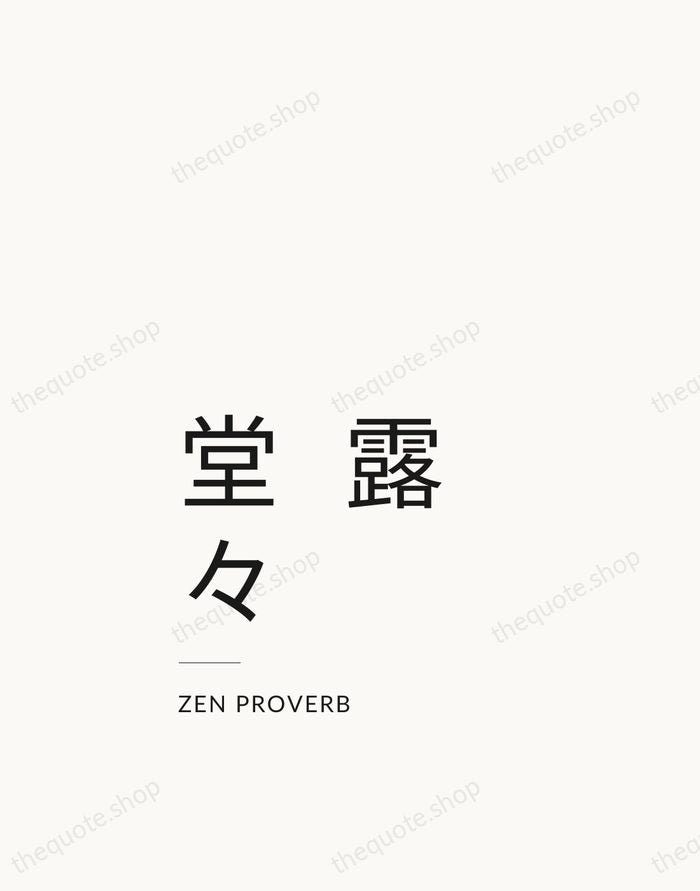 露堂々 — Zen Proverb — Studio Left