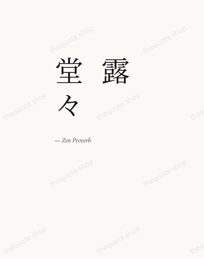 露堂々 — Zen Proverb — Editorial Left Serif
