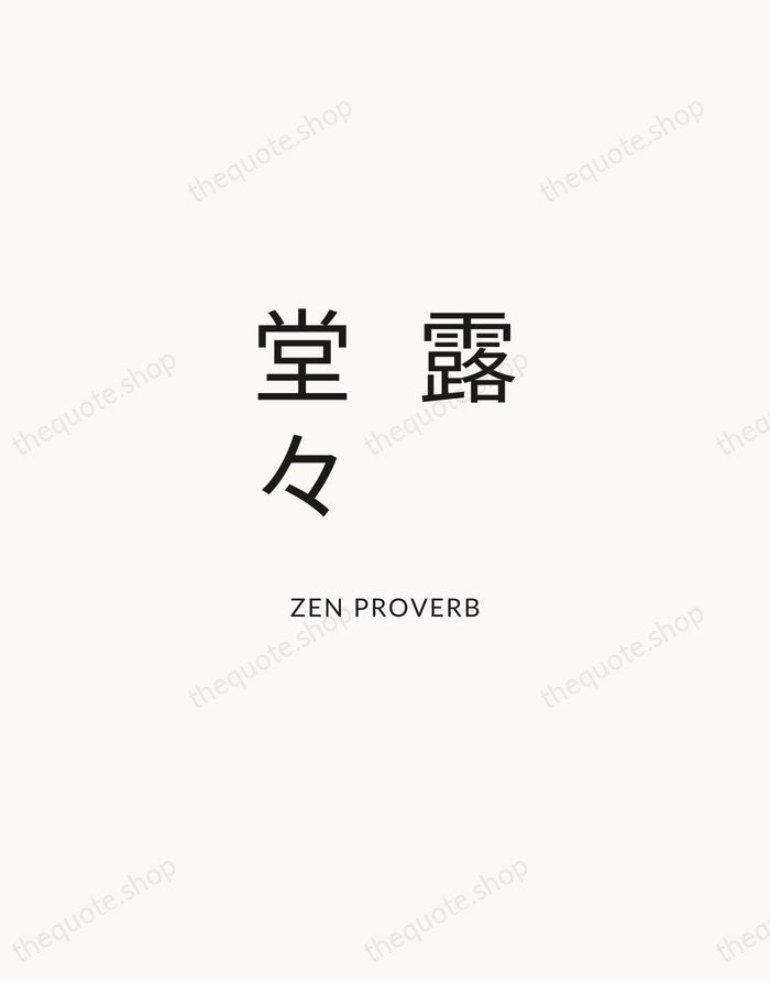 露堂々 — Zen Proverb — Modern Sans Calm