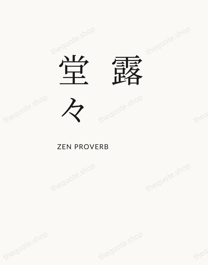 露堂々 — Zen Proverb — Asymmetric Left