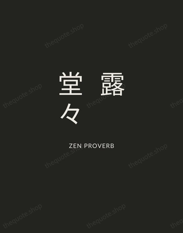 露堂々 — Zen Proverb — Charcoal Sans