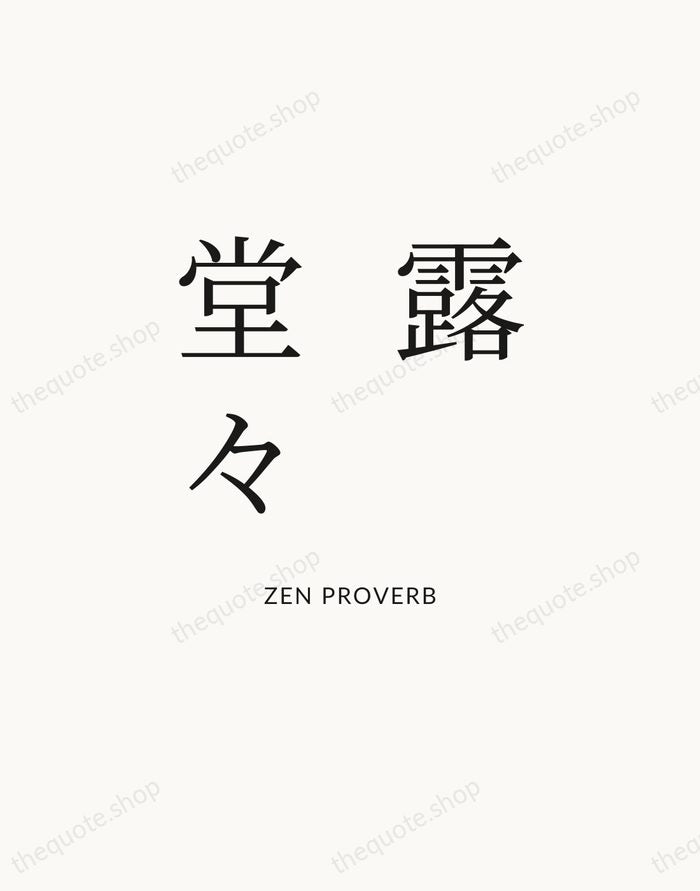 露堂々 — Zen Proverb — Statement Serif