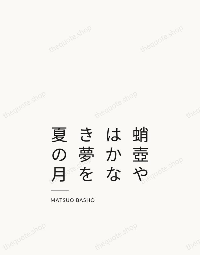 蛸壺やはかなき夢を夏の月 — Matsuo Bashō — Studio Left