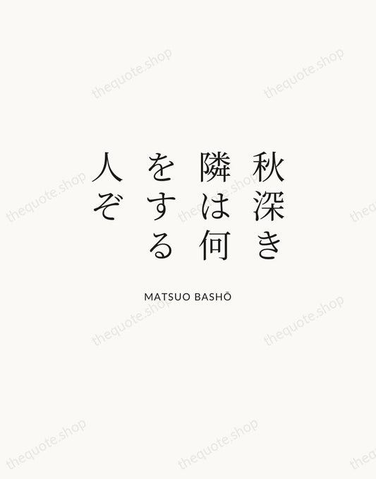 秋深き隣は何をする人ぞ — Matsuo Bashō | Printable Wall Art — Atelier Serif