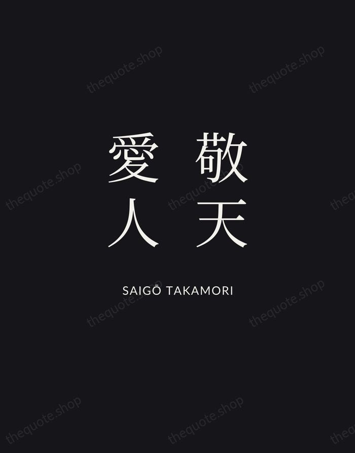 敬天愛人 — Saigō Takamori | Printable Wall Art — Midnight Serif