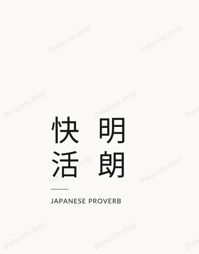 明朗快活 — Japanese Proverb — Studio Left